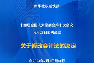 ?哈利伯顿27+7+15 字母哥37+10 步行者胜雄鹿挺进锦标赛决赛